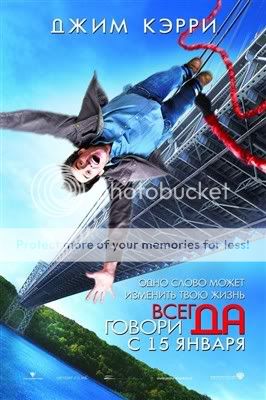 jim carrey movie